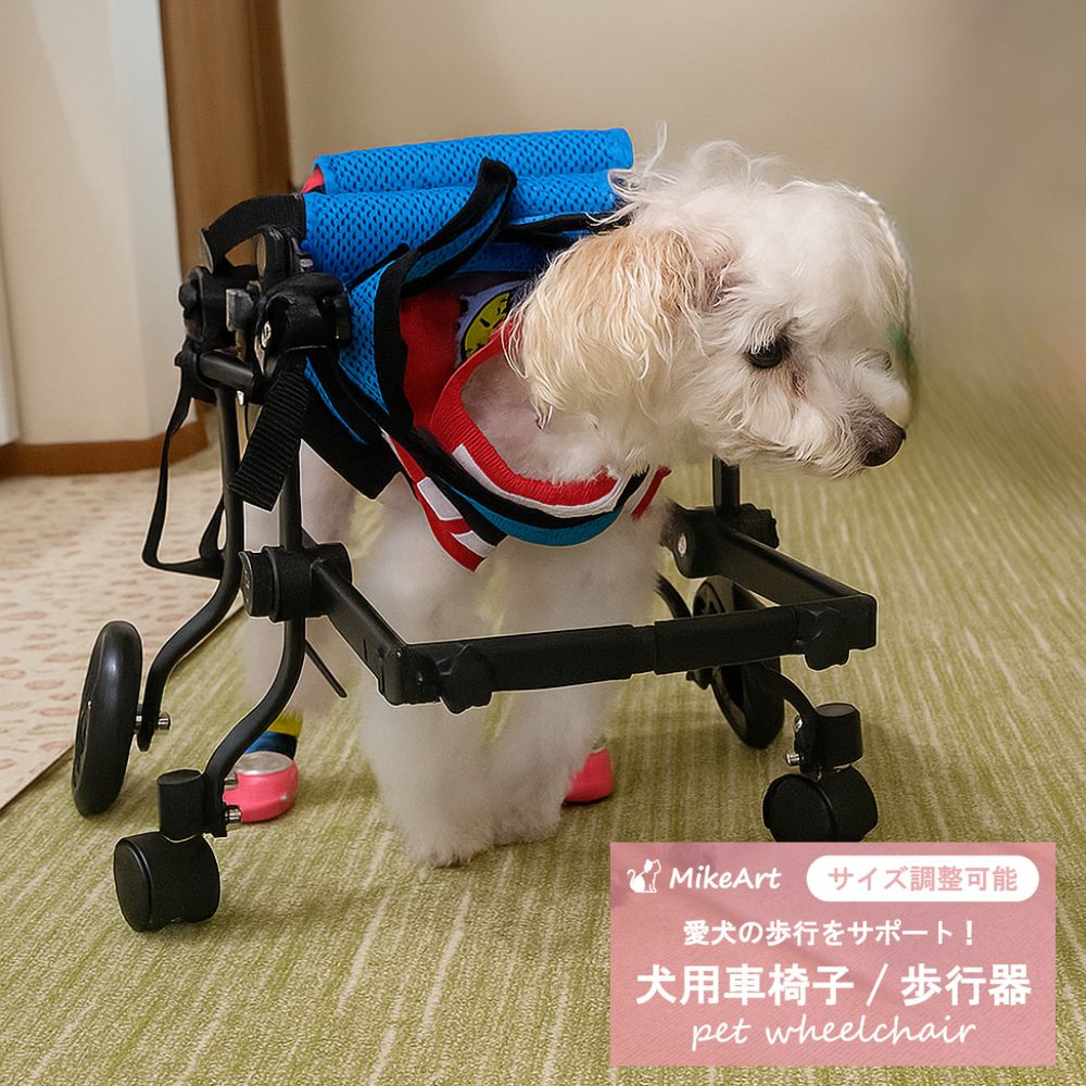 値下げ！K9 カート 4輪 XS 車椅子 歩行器 犬 猫 1ヶ月レンタル延長 4輪の犬の車椅子 K9カート犬用車椅子 XS・猫