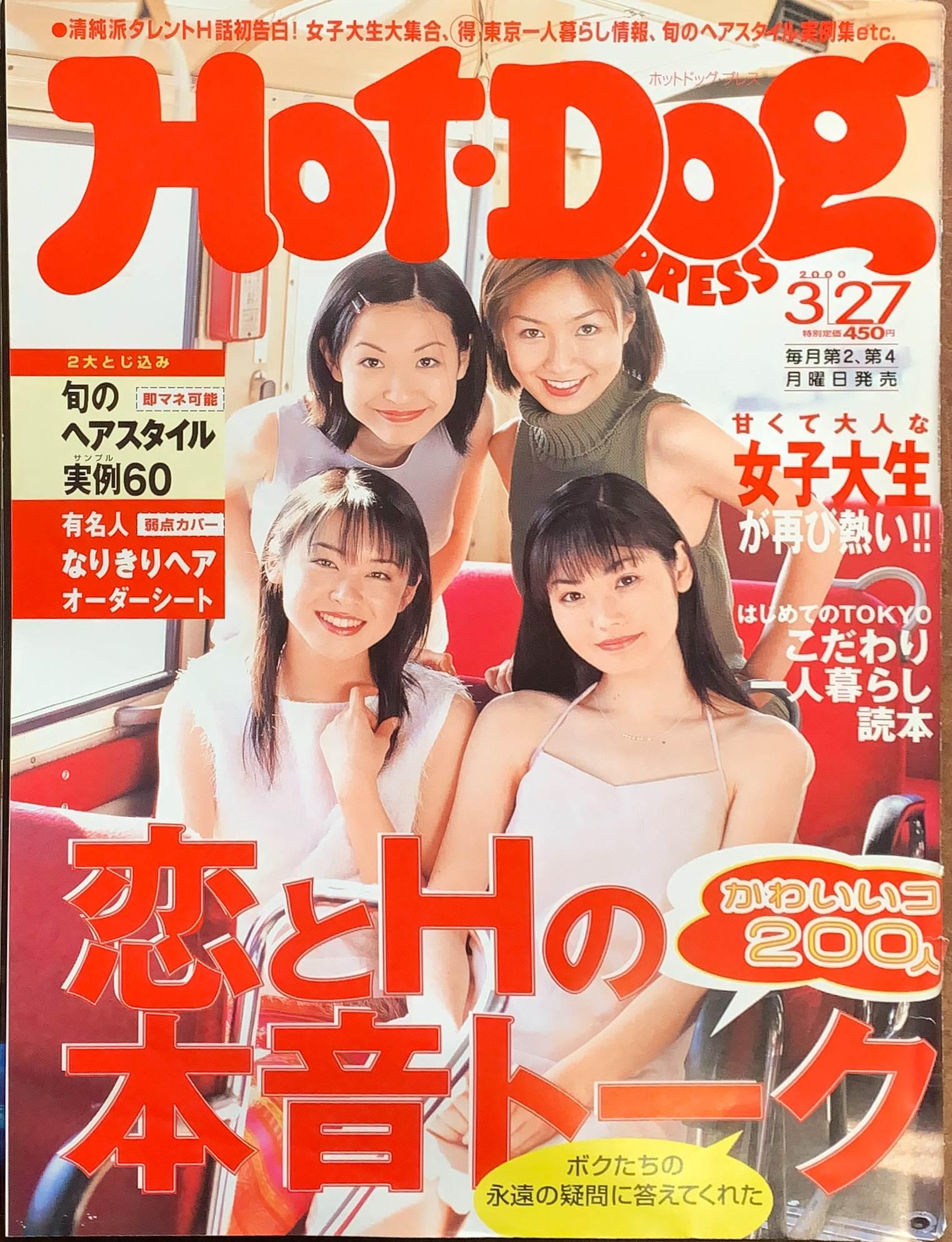 楽天市場】［中古］PC88/98ユーザに捧げる燃える闘魂マシン語