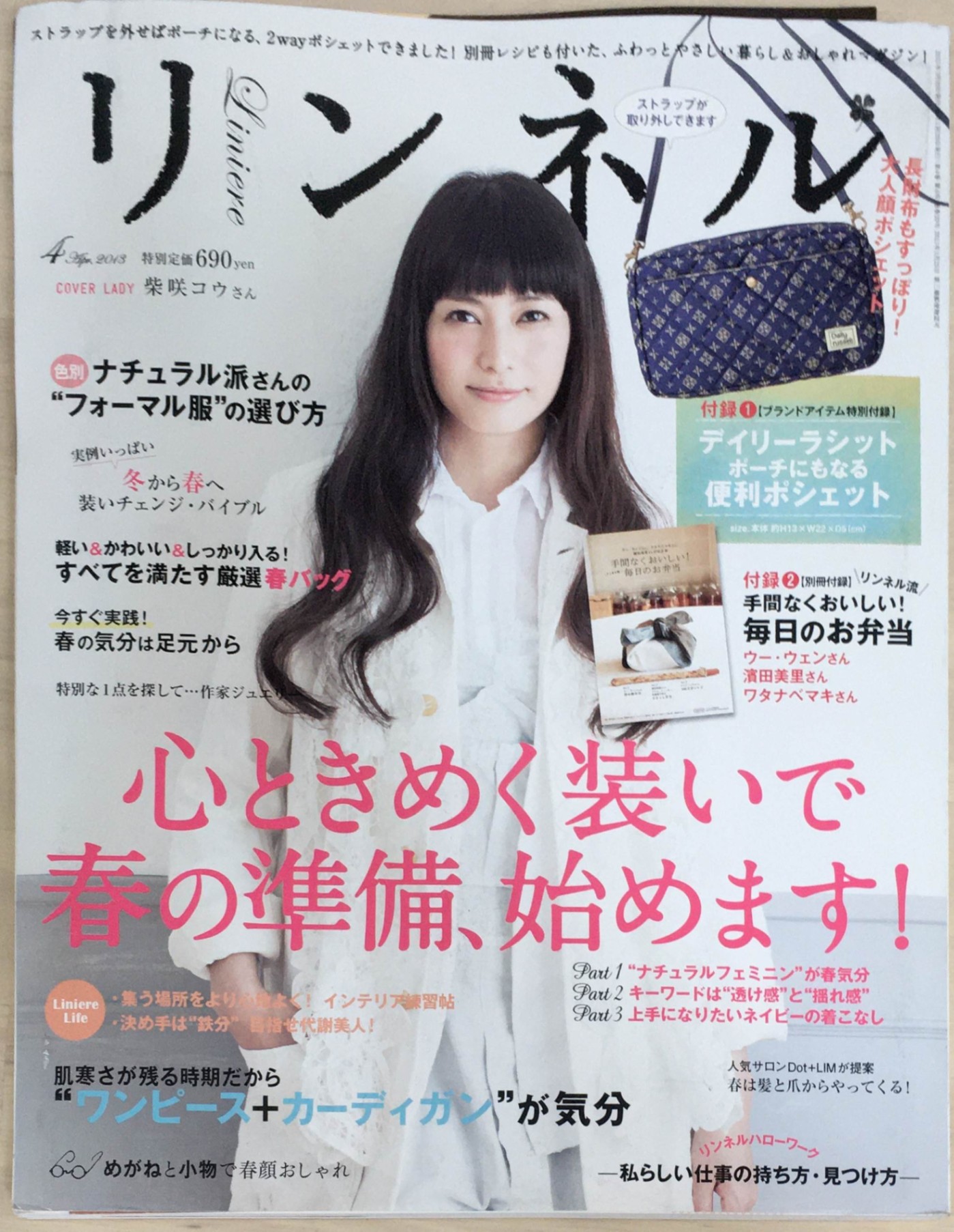 楽天市場】［中古］※CD欠品 Walkure Story FOR ORCHESTRA : みけ