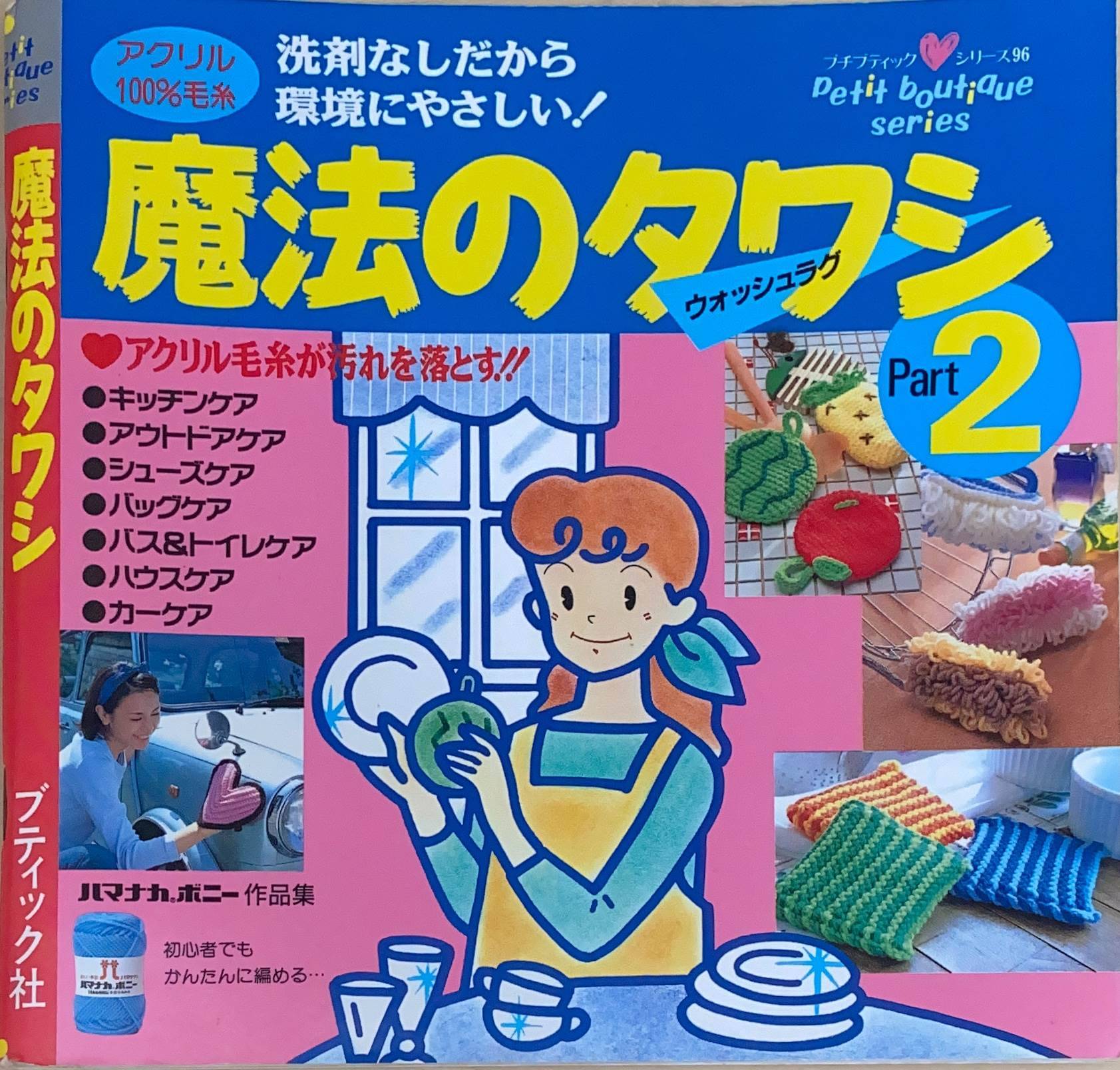 楽天市場】［中古］天理教音楽研究会史 ※2冊セット 管理番号