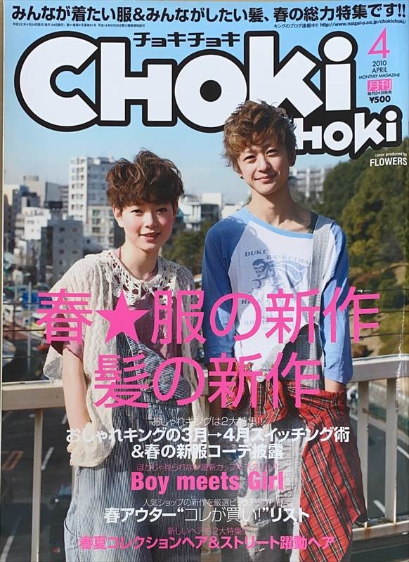 楽天市場】［中古］Ranzuki (ランズキ) 2010年 02月号 ※付録欠品