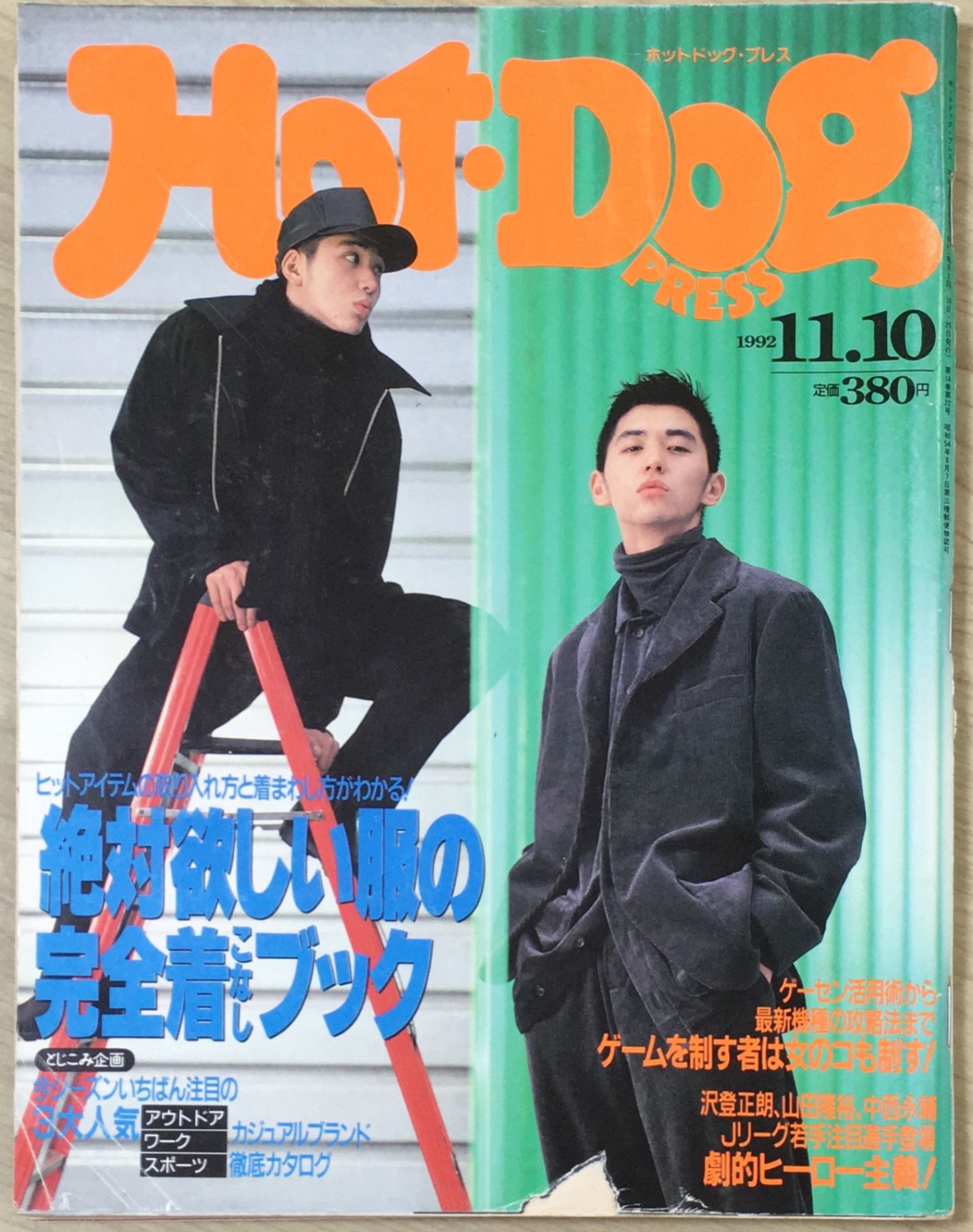 1970's　フォルクスワーゲン　Hot-Dog PRESS　ノベルティ　ミラー imgrc0092563039.jpg