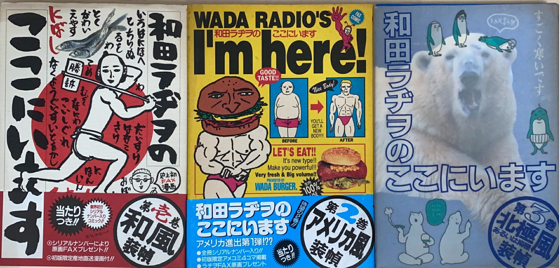 楽天市場】［中古］テルマエ・ロマエ コミック 全6巻完結セット