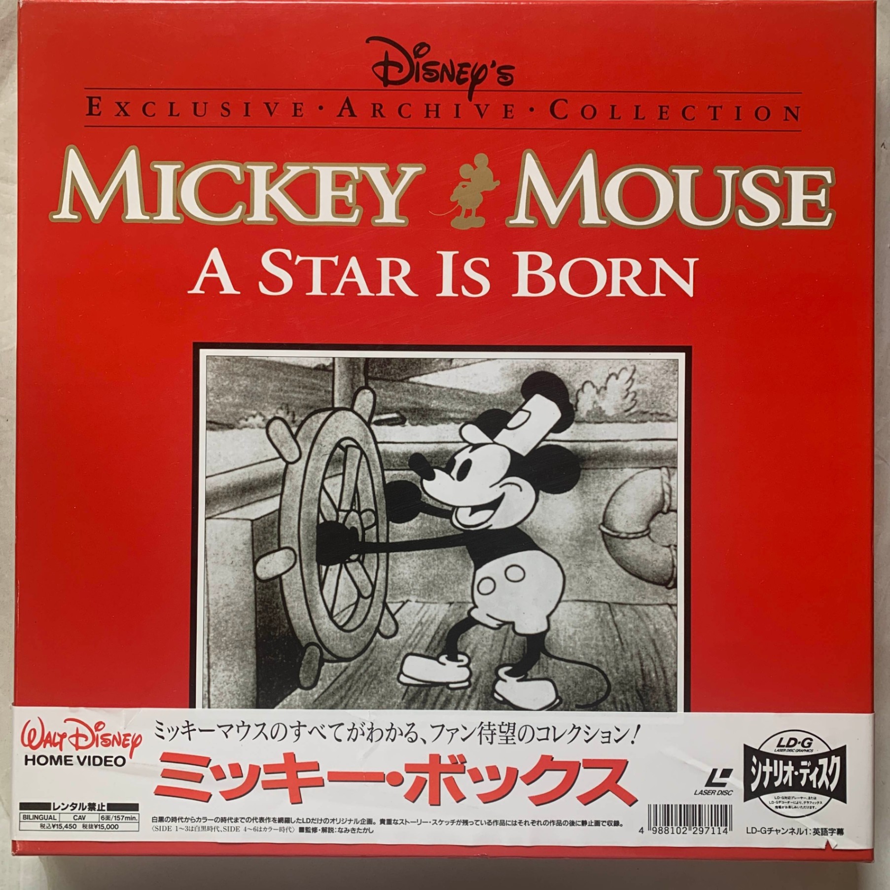 楽天市場】【中古】レーザーディスク Walt Disney Classics ピーター