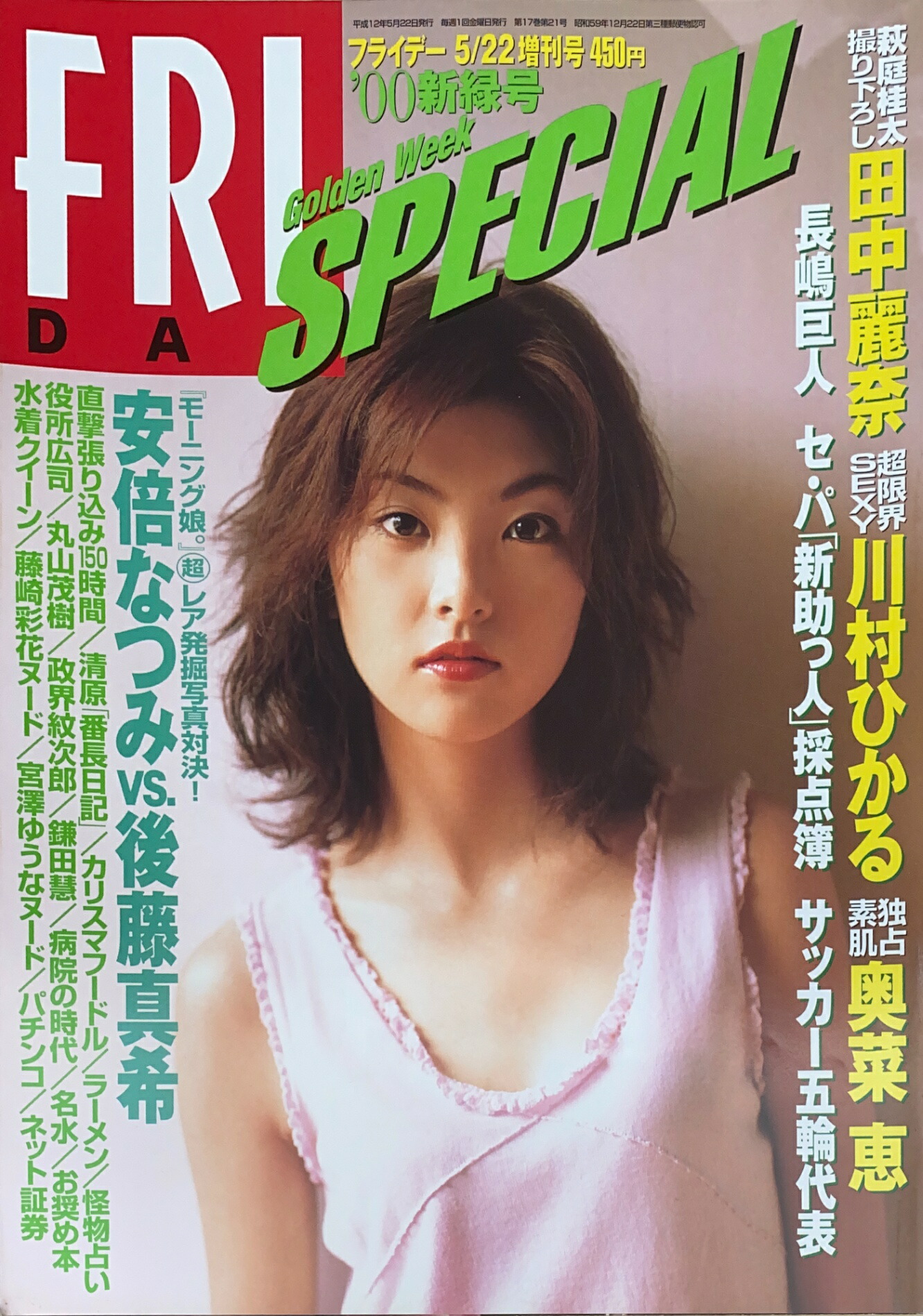 【PSA10】　LB/WE18-30SP　“なんでもない日常”佳奈多 PSA10】 LB/WE18-30SP “なんでもない日常”佳奈多 - メルカリ