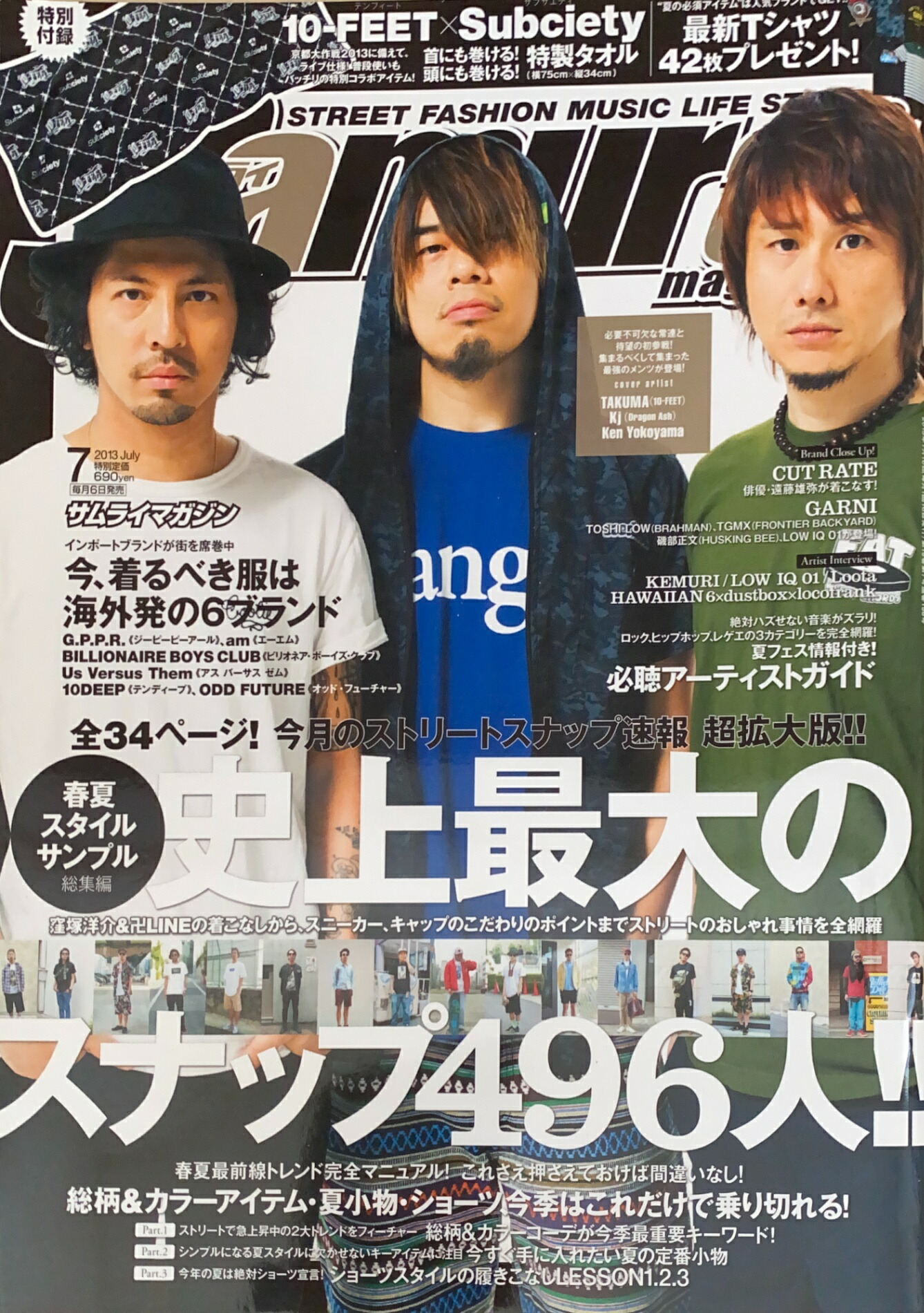 Samurai magazine VS 井上三太 サムライマガジン ステッカー付 楽天市場】［中古］※付録欠品 Samurai magazine サムライ