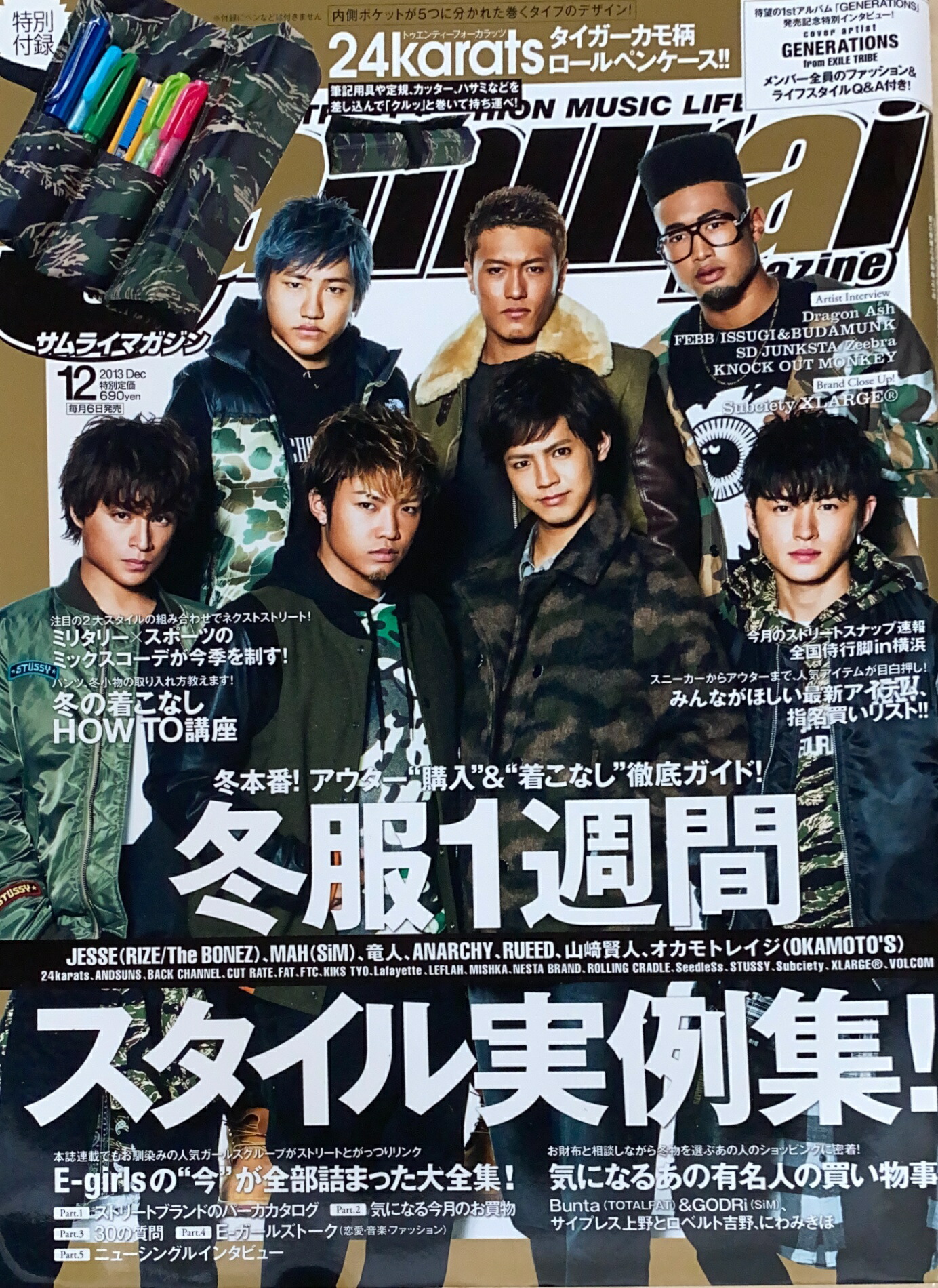 ［中古］※付録欠品　Samurai magazine サムライマガジン VS井上三太 (INFOREST MOOK)　管理番号：20241023-1 楽天市場】［中古］※付録欠品 Samurai magazine サムライ
