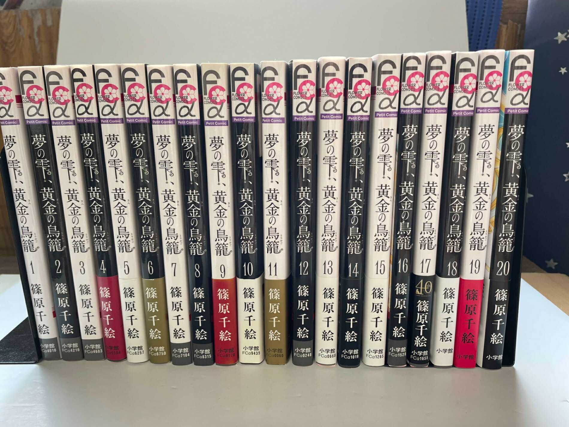 【当選品 非売品】「まなびや 小島あきら 直筆サイン入り複製原画」まほらば 当選品 非売品】「まなびや 小島あきら 直筆サイン入り複製原画