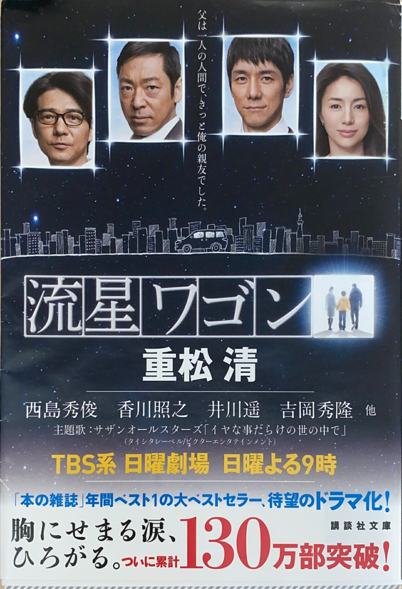 楽天市場】［中古］失われた魂の城 (創元推理文庫 905-4