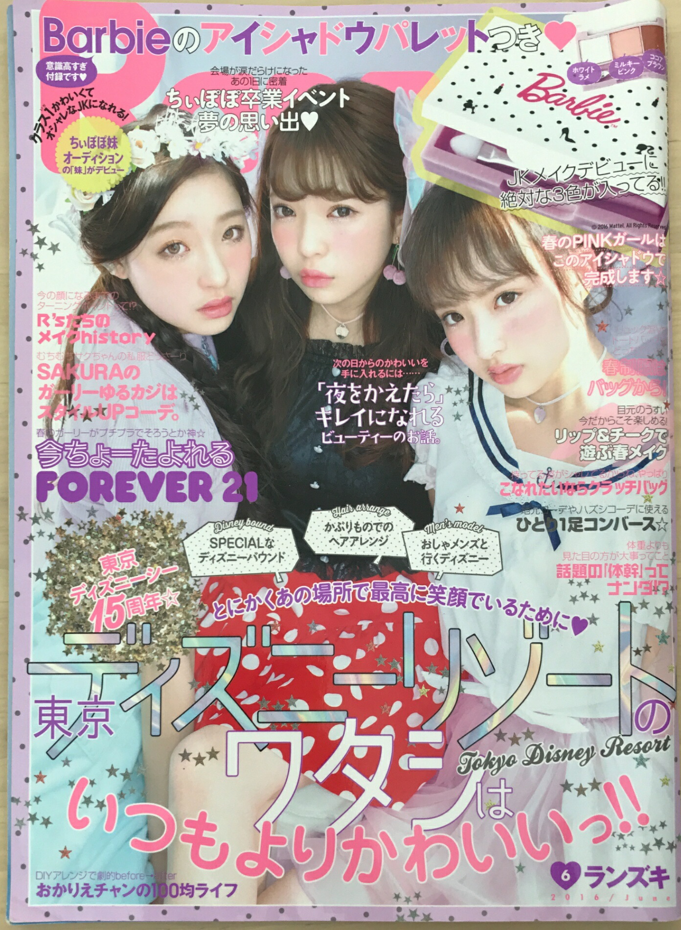 JJ 2010年 2月号〜12月号 セットまたはバラ売り J LUG 2009年12月号 (発売日2009年10月26日) | 雑誌/定期購読の