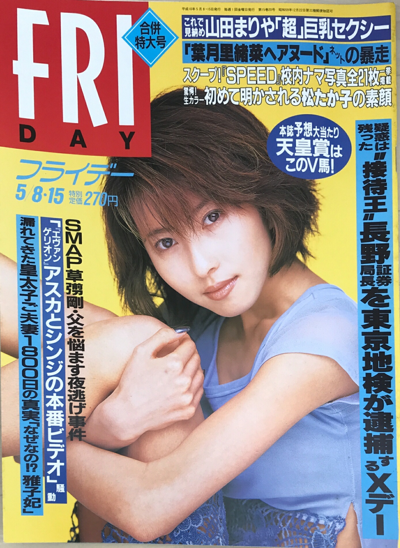 なんでもない日常佳奈多SPサイン カードリスト ｜ ヴァイス