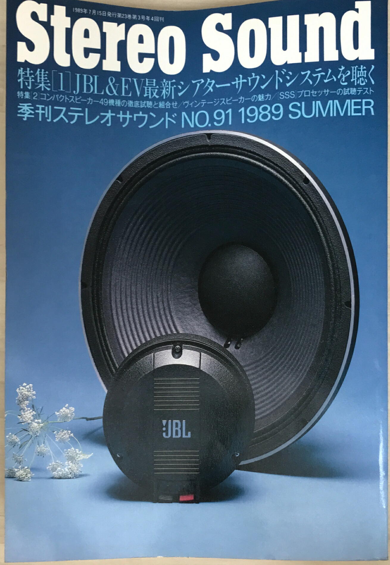 楽天市場】【中古】ステレオ劇画 ゴルゴ13 カラー劇画ポスター付