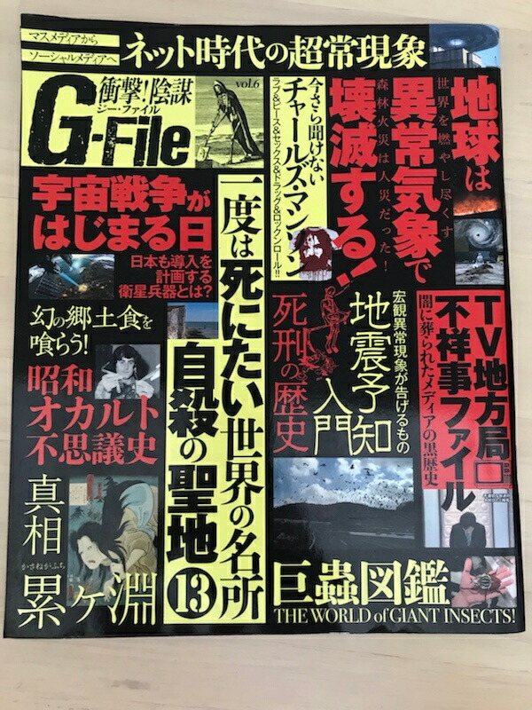 楽天市場】【中古】カプコン シークレットファイル No.21 ストリート