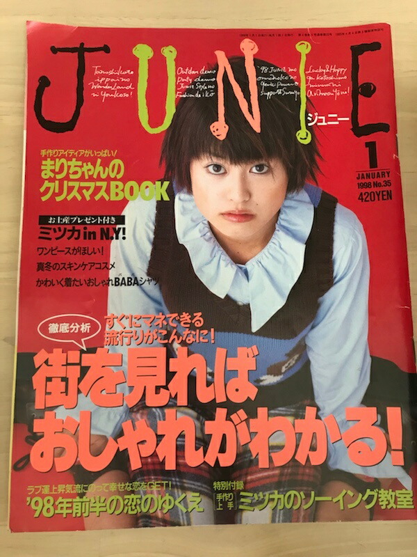 楽天市場】【午前9時までのご注文で即弊社より発送！日曜は店休日