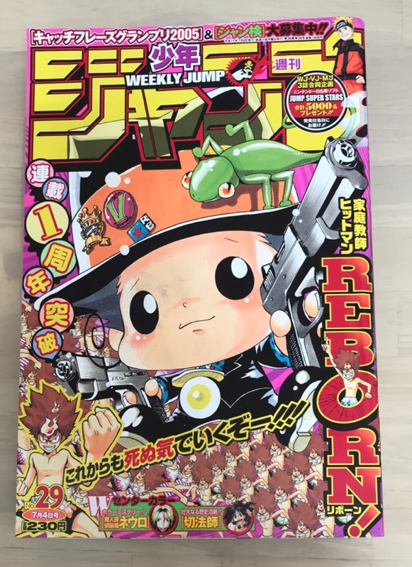 楽天市場】【中古】週刊少年ジャンプ 1995年8月7日特大号 NO34