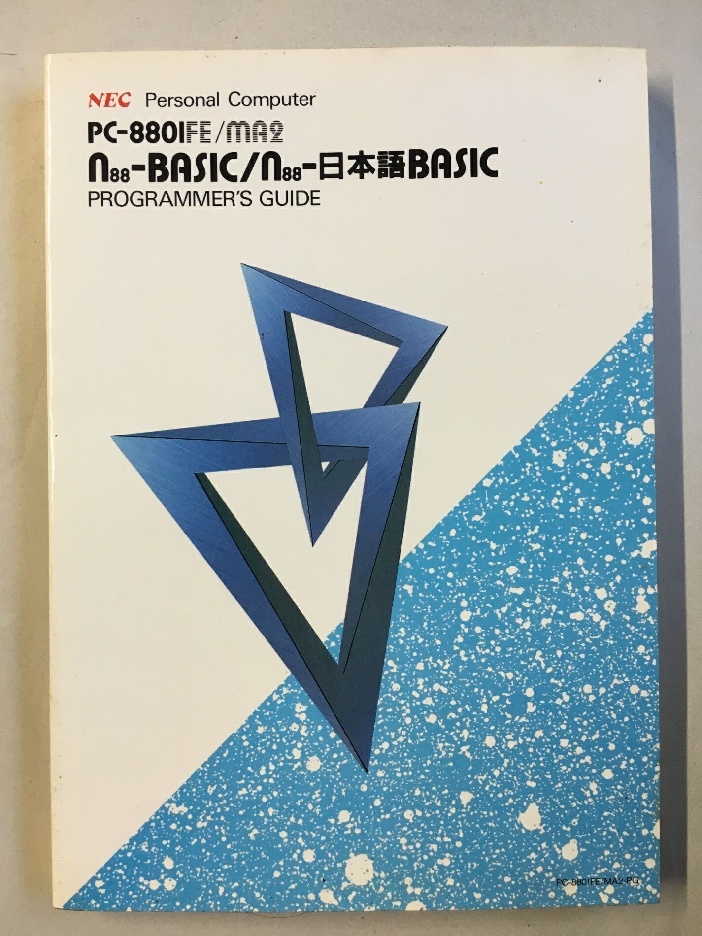 【楽天市場】[中古]PC-8801FE/MA2 N88-BASIC/N88-日本語BASIC PROGRAMMER'S GUIDE：みけねこ堂