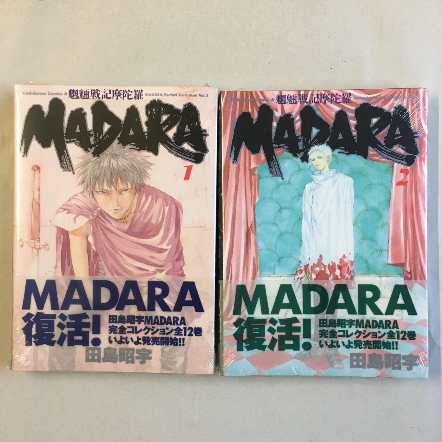 楽天市場】【最大3％OFF】 【中古】 あす楽対応 送料無料 計15冊