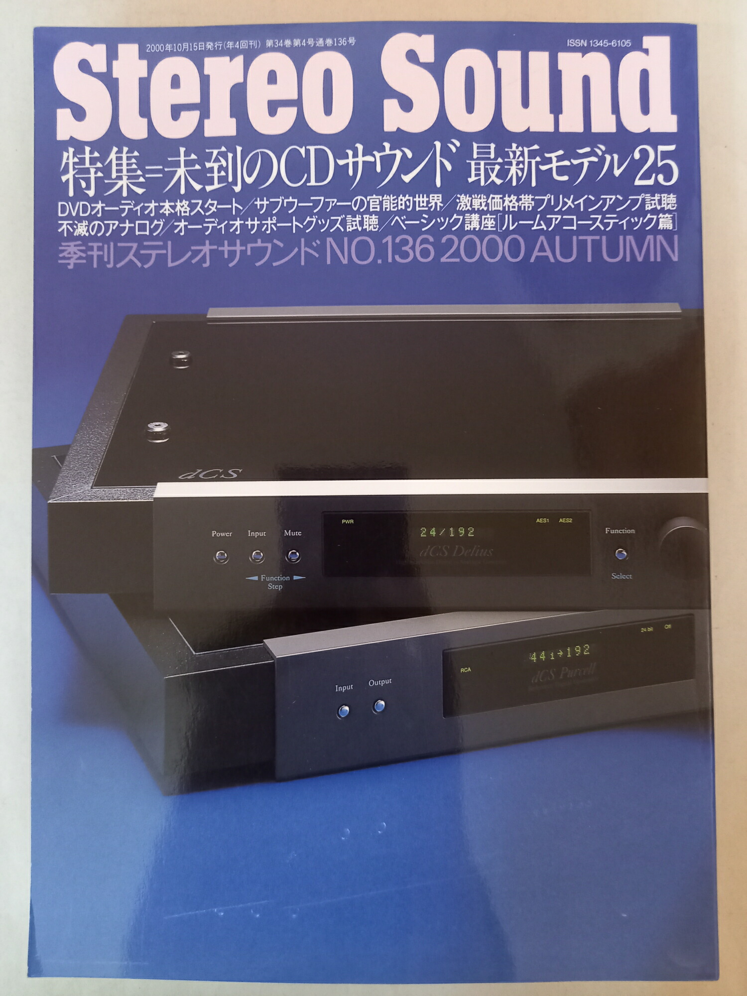 楽天市場】【中古】ステレオ劇画 ゴルゴ13 カラー劇画ポスター付