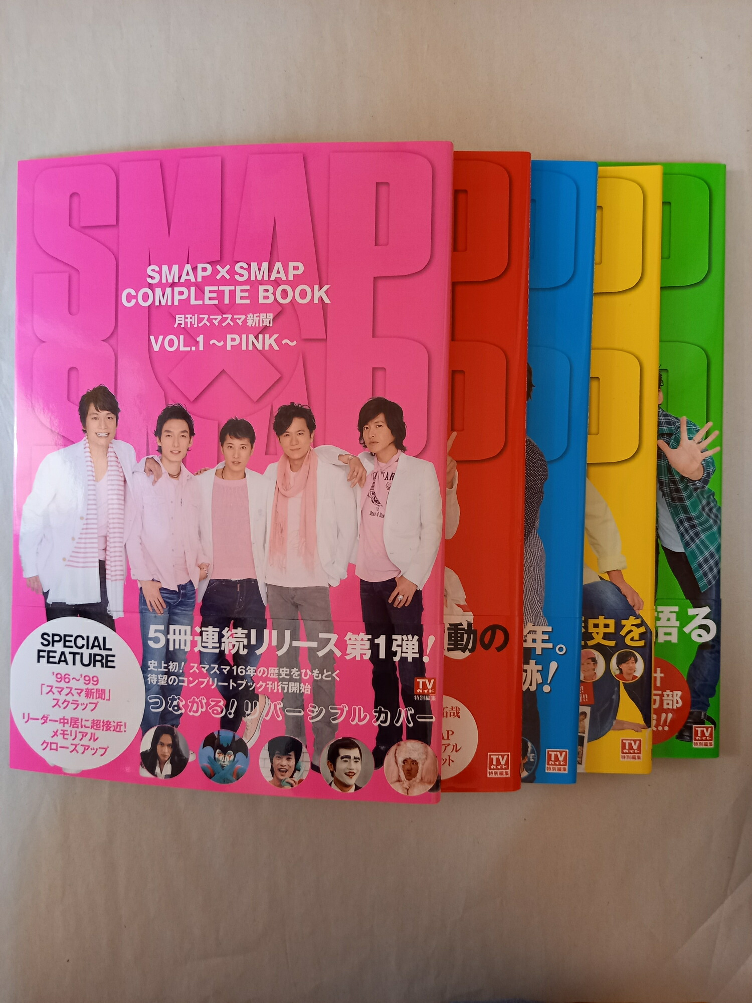 楽天市場】 【中古】 SMAP ・【Year Book】・1994−1995・初期6人SMAP