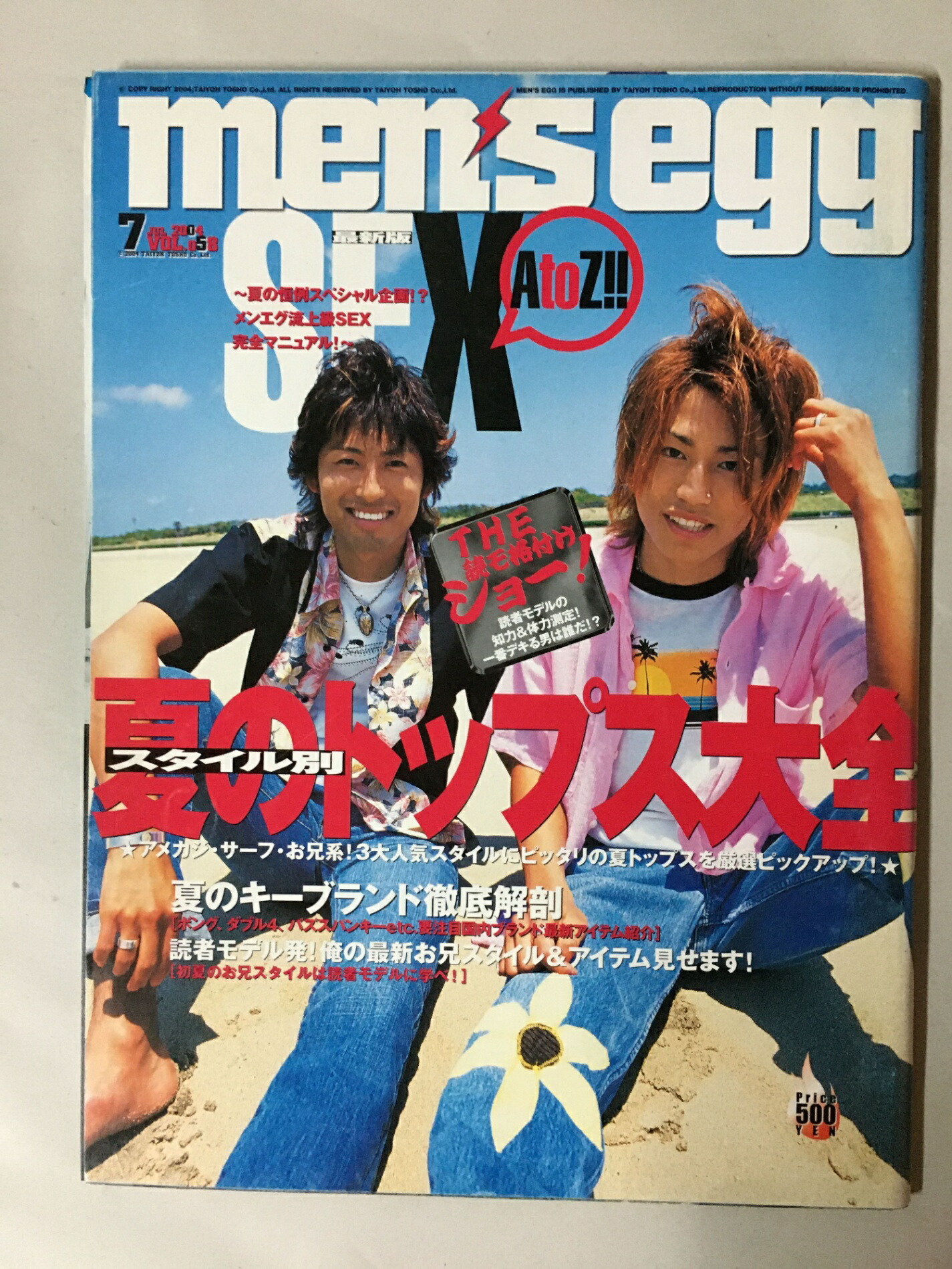 楽天市場】【午前9時までのご注文で即日弊社より発送！日曜は店休日