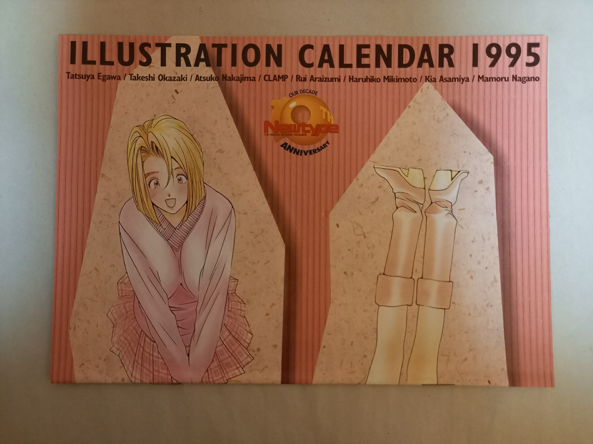 楽天市場】資生堂カレンダー 1999 スラムダンク SLAM DUNK【中古