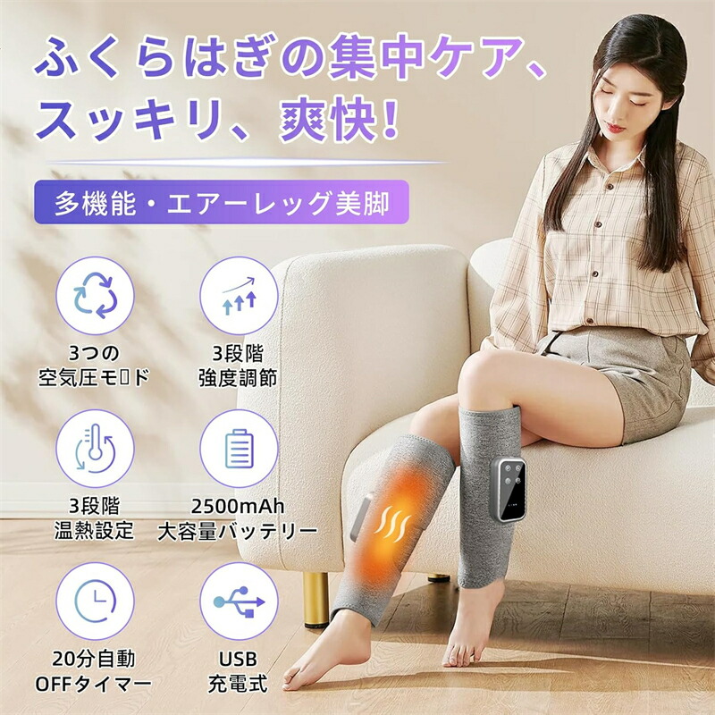 ふくらはぎリラックス コードレス 空気圧+温熱+バイブ機能 （1個入り） Amazon | ふくらはぎリラックス コードレスヒーター 4段階強度 4