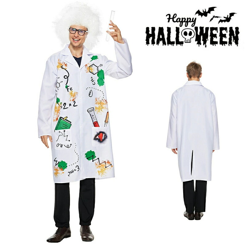 人体ダミー 自動車衝突実験 おもしろ 仮装 コスチューム コスプレ お笑い 衣装 ハロウィン CRASH TEST DUMMY poc104.jpg