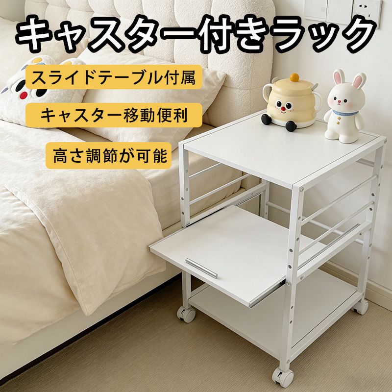 【百貨店SALE】仕合わせ 手押し車 木製 3段 キャスター付き添い人 中棚横すべり式 手押し車 机下台 傍え手押し車 棚板高さ合わせる能力のある 印刷機納める 黒いこと 高甚だしいのメラミン産業 精神的な統合飾り気のない 事務室 身寄り用 幅50x奥ふかさ40x高さ64糎 (白いこと)