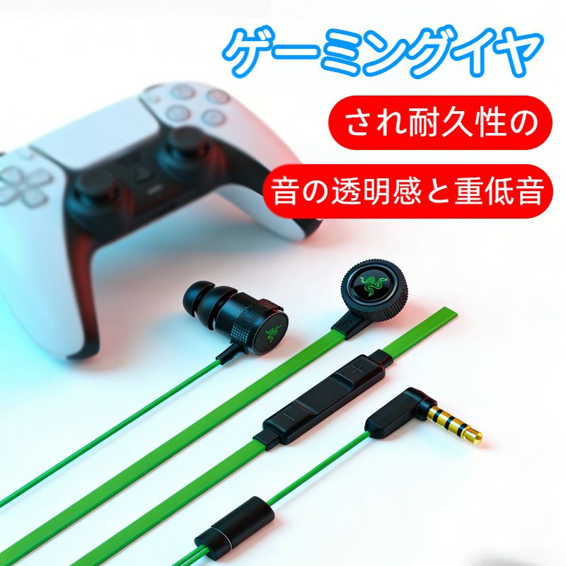 ゲーミングイヤホン レイザー イヤホン Razer Hammerhead Pro V2 RZ04-01730100-R3A1 ハンマーヘッド RAZERイヤホン イヤフォン