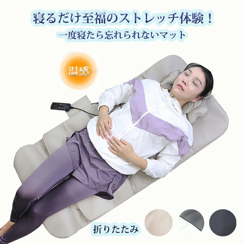 楽天市場】マッサージマットレス マッサージマット 折りたたみ エア
