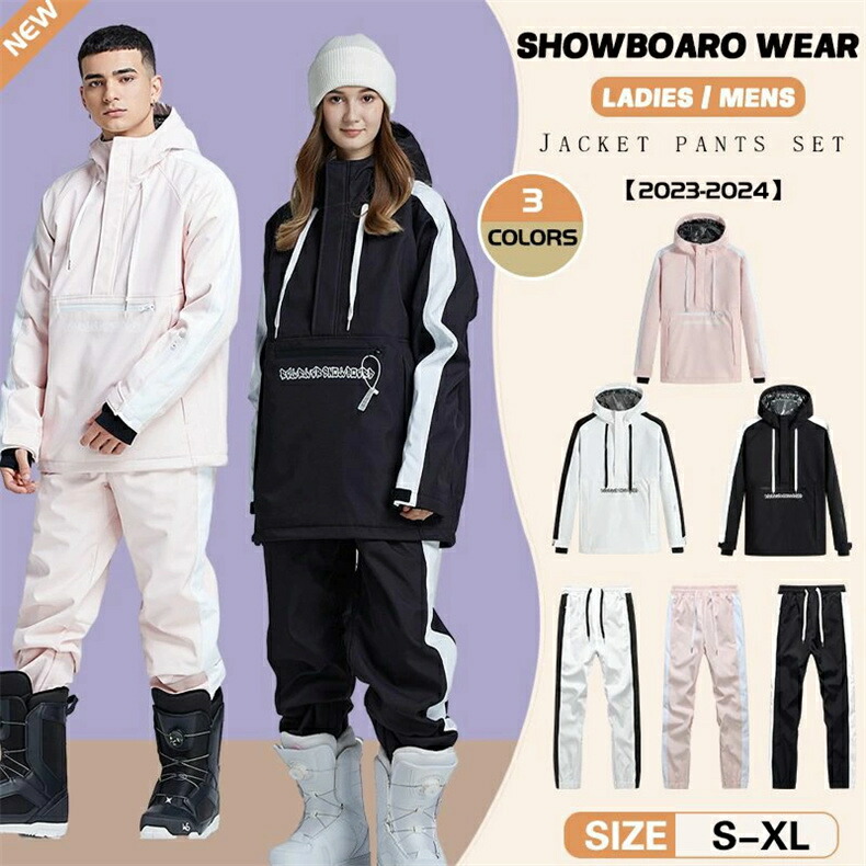 楽天市場】スノーボードウェア メンズ レディース スキーウェア ユニ