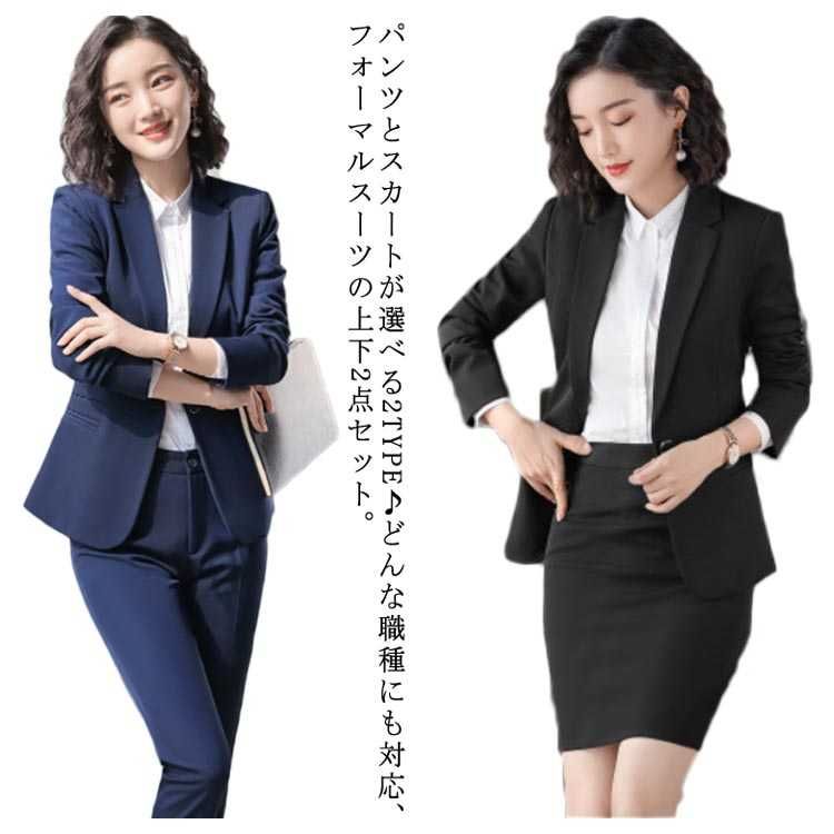 楽天市場】パンツスーツ セットアップ レディース 2点セット