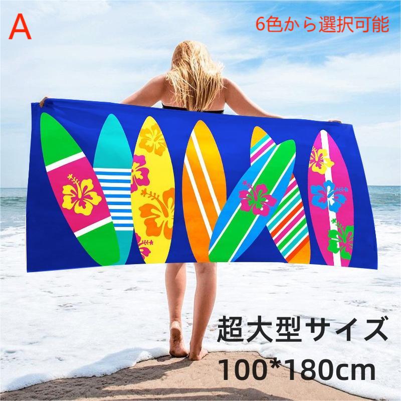 楽天市場】NAUTICA ノーティカ ビッグサイズ ビーチタオル