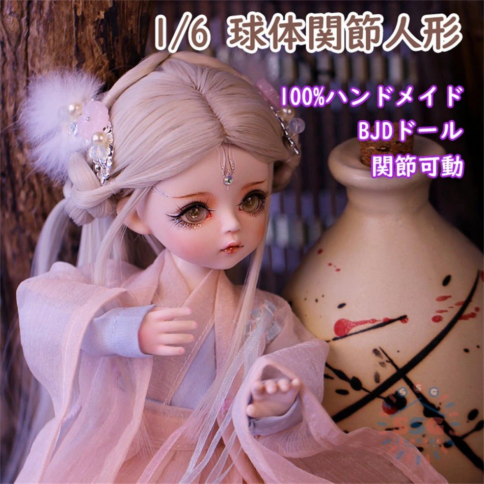楽天市場】メイク済ドール 女の子 BJD Pastries 1/8 球体関節人形 100