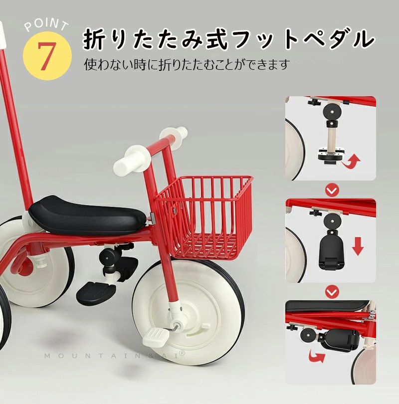 楽天市場】O ジョイパレット アンパンマン 三輪車 アンパンマン