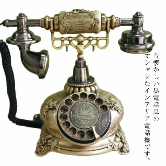 アンティーク電話 レトロ ヴィンテージ Amazon | レトロ電話機 セラミックブラックゴールド花柄