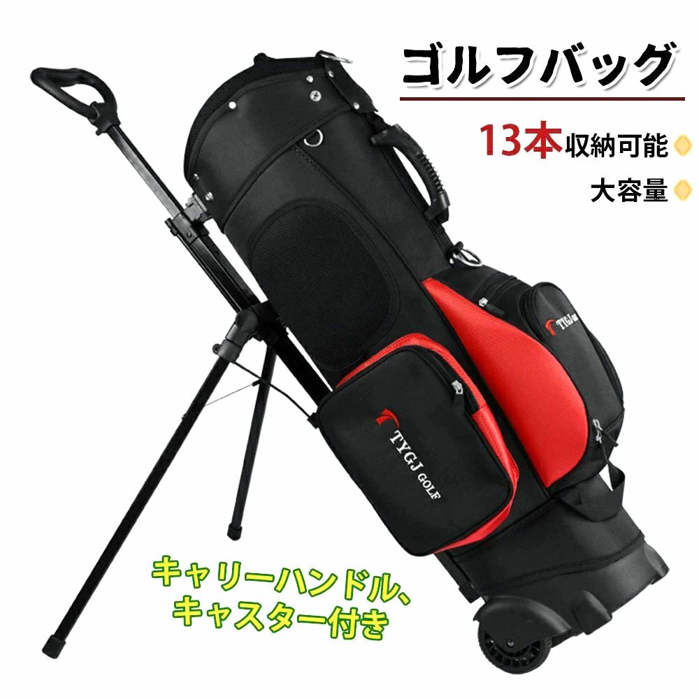 楽天市場】キャディーバッグ メンズ レディース 7分割 ゴルフ