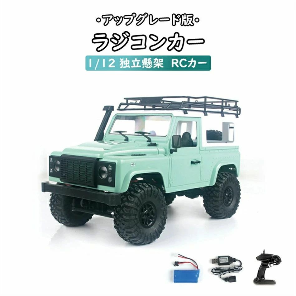 クローラーラジコン　オフロード 楽天市場】ラジコン クローラー ラジコンカー オフロード 4WD 1/12