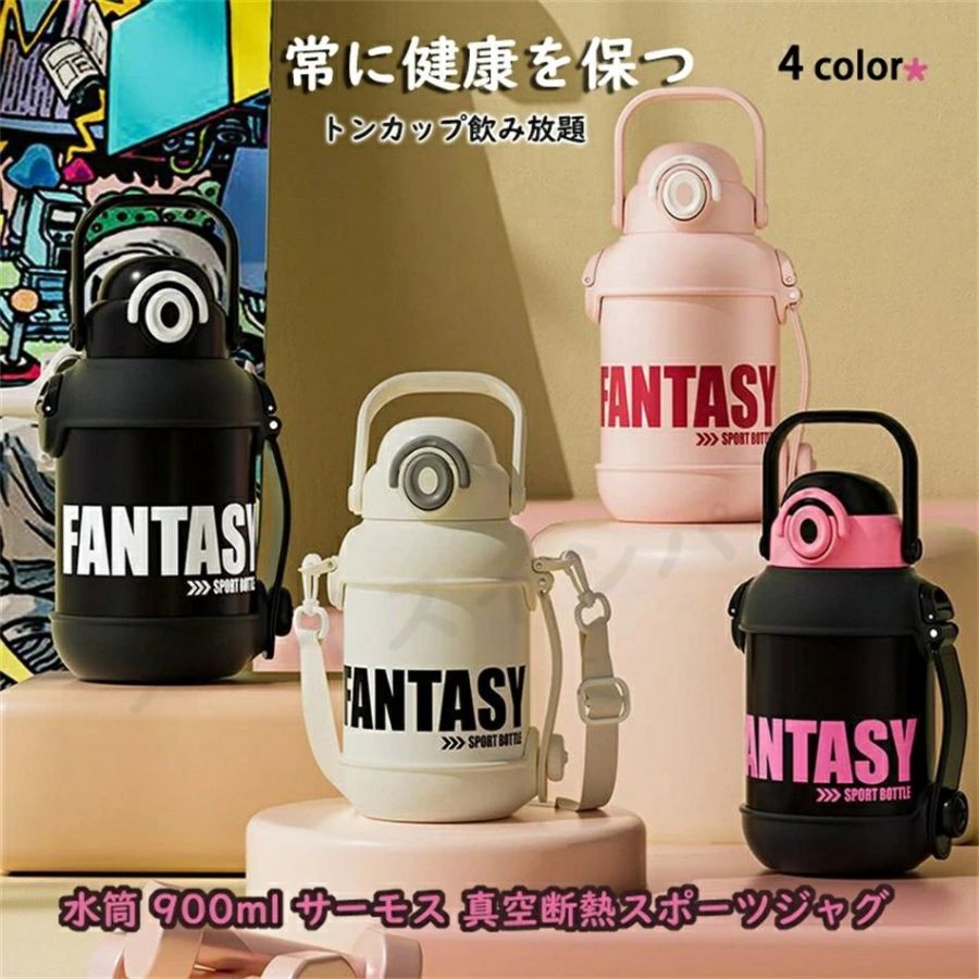 デリ丸。Hydro Flask（ハイドロフラスク）ステンレスボトル 再