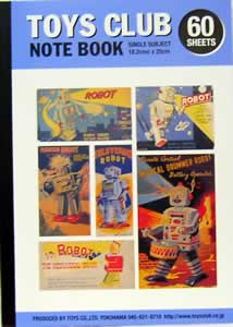 楽天市場】Mechanical Wind-Up High-Wheel Robot /ハイホイール