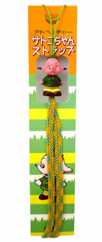 楽天市場】〇【 佐藤製薬 】『 着物 サトコちゃん ストラップ 』サト