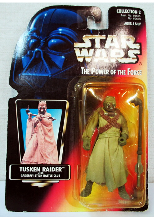 楽天市場】〇【 スターウォーズ STAR WARS 】『 MALAKILI RANCOR