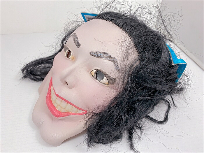 〇 【マイケルジャクソン/MICHAEL JACKSON】 アダルトラバーマスク 仮装 コスプレ　アメリカ雑貨　アメ雑　ミュージシャン　アーティスト　パーティグッズ　コスチューム