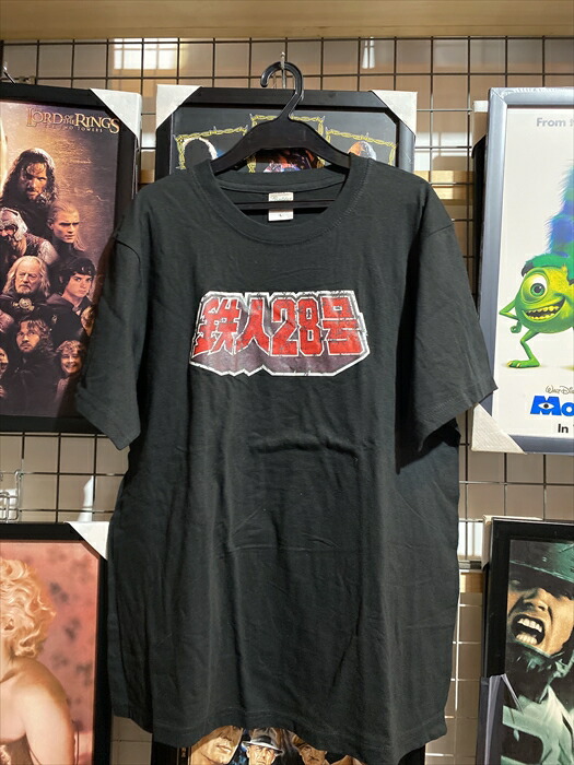 楽天市場 鉄人28号 大人ｔシャツ ｌサイズアニメ マンガ 日本 ロボット メカ アメリカ雑貨 マイクのおもちゃ箱