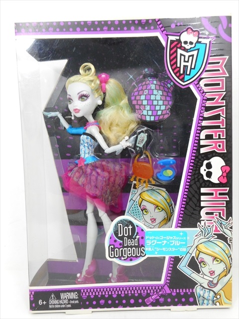 ◎【 モンスターハイ MONSTER HIGH 】ふぁ・・・ねむいシリーズ