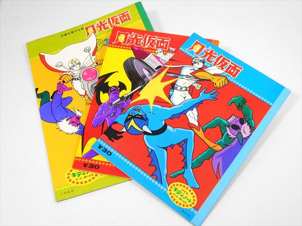 楽天市場】えあわせ 大空魔竜ガイキング 昭和レトロ 雑貨 / セイカ