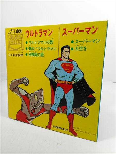 楽天市場】〇【 キャプテンウルトラ 】『 ミュージックグラフ
