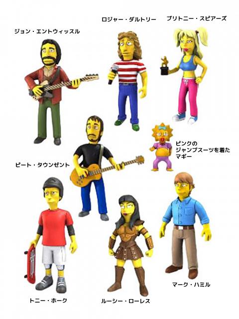 ザ・シンプソンズ フィギュア 14体セット 楽天市場】【シンプソンズ/Simpsons】『フィギュア 14体セット