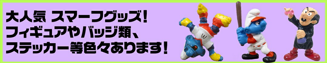 楽天市場】◎【ブリキ玩具/Tin Toy】『 ユニバーサル