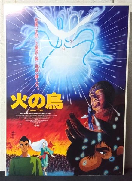 楽天市場】◎【映画 ポスター/movie poster】『 シンドバッド 虎